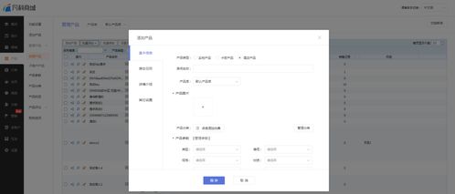 酒店管理新篇章 商城酒店产品助力精准营销与管理效率提升