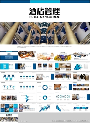 奢华体验，卓越管理 探索XX酒店的非凡世界